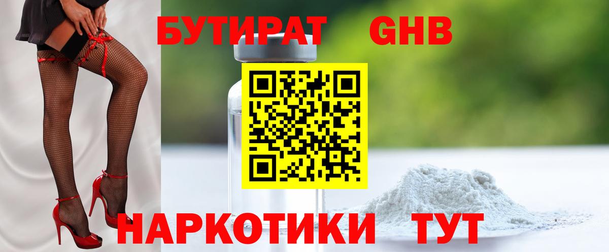 Alpha PVP Белая Калитва