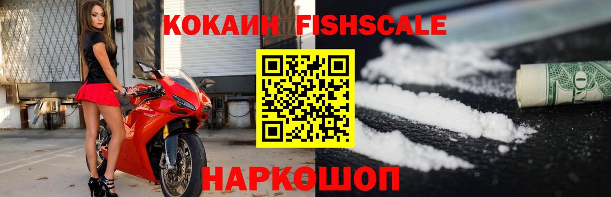 Конопля  ГАШ  КОКАИН  Белая Калитва  Вход с VPN  Меф   NBOMe 