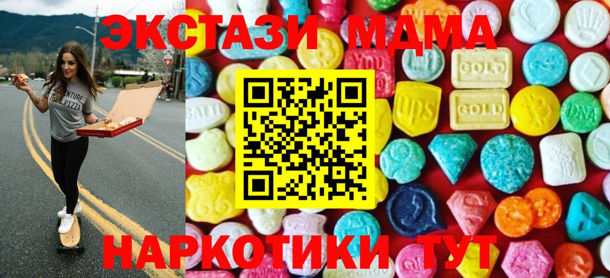 Экстази louis Vuitton Белая Калитва