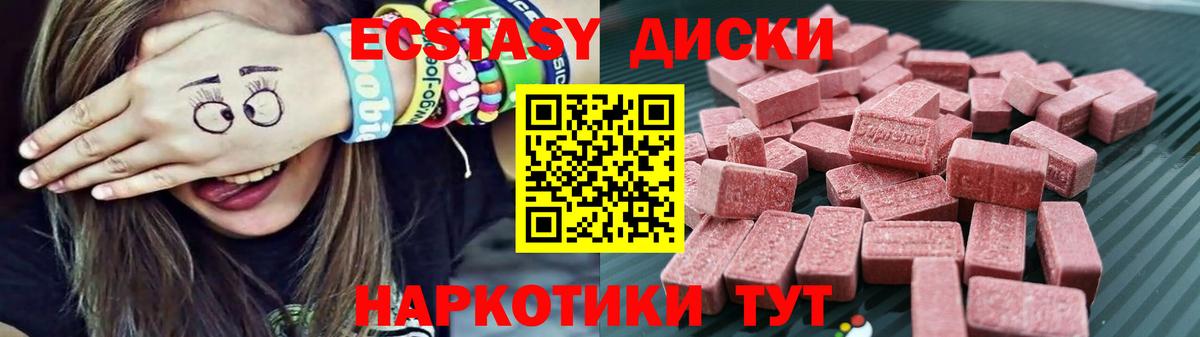 blacksprut маркетплейс  ЭКСТАЗИ louis Vuitton  Вход с VPN  Белая Калитва  ЭКСТАЗИ louis Vuitton 