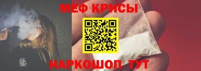 мдма Обь