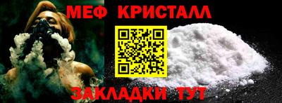 мдма Обь