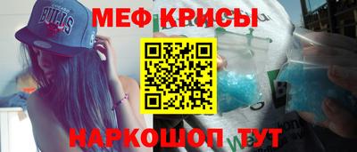 мдма Обь