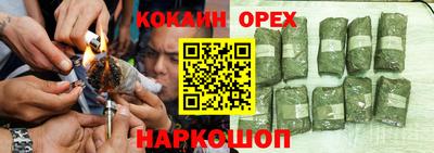 каннабис Нягань