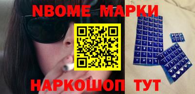 мдма Обь