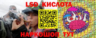мдма Обь