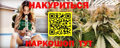 каннабис Нягань