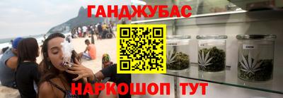 каннабис Нягань
