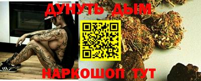 каннабис Нягань