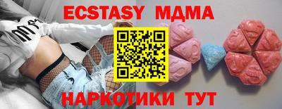 мдма Обь