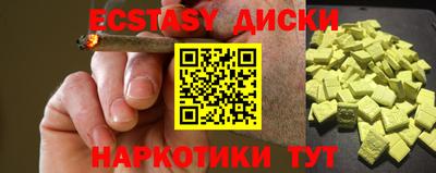 гидропоника Обнинск