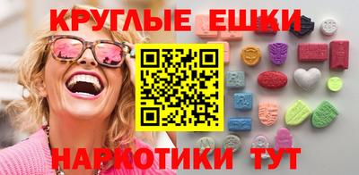 мдма Обь