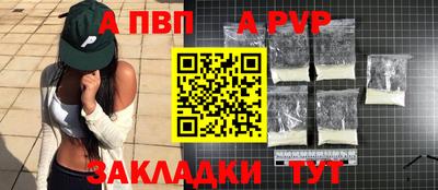 мдма Обь