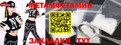 каннабис Нягань
