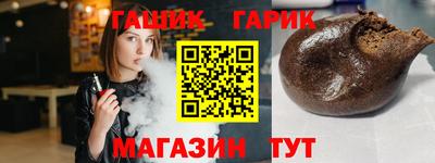 гидропоника Обнинск