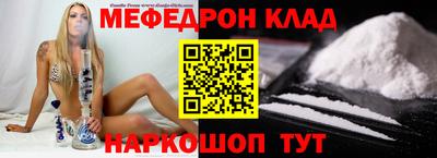 мдма Обь