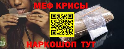 мдма Обь