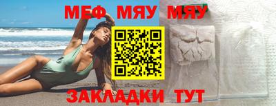 мдма Обь