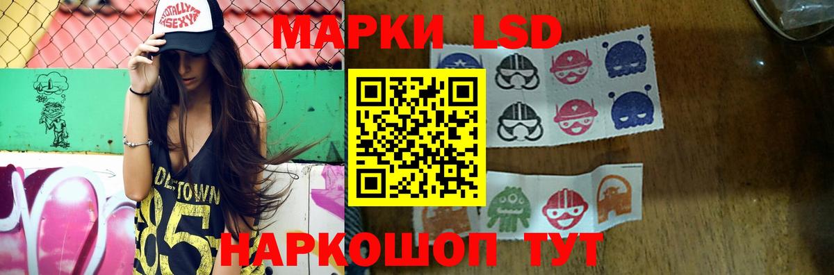 ЛСД экстази  Лсд 25 экстази кислота  Белая Калитва  Вход с VPN  Лсд 25 экстази кислота 