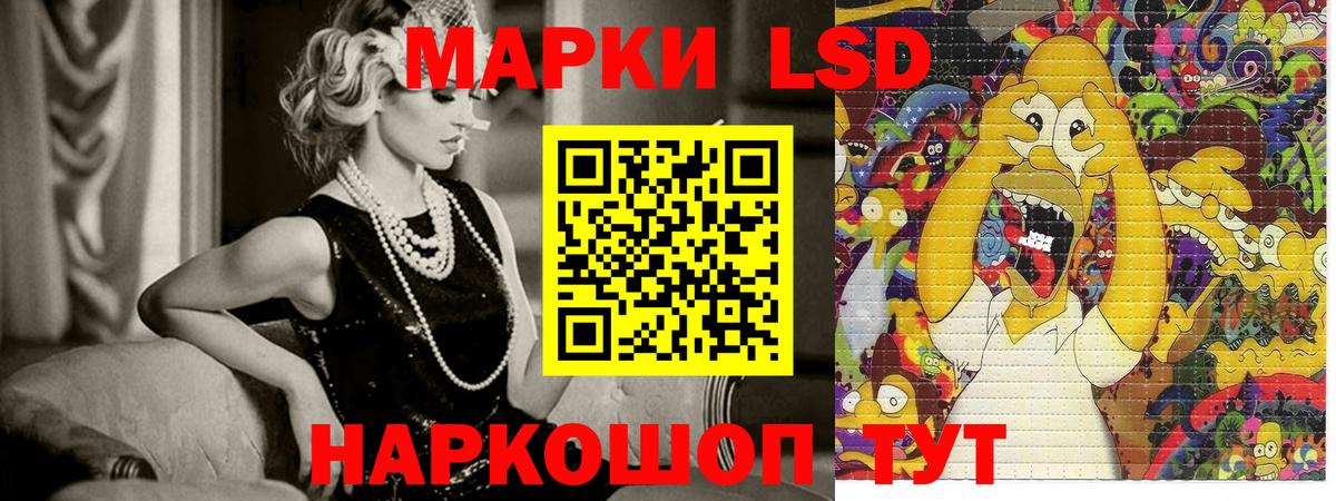 Белая Калитва  Наркотические марки 1,8мг  Марки NBOMe  Вход с VPN 
