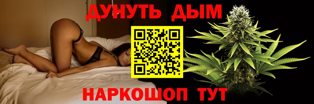 Шишки марихуана планчик Белая Калитва